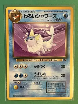 [NM/MINT] 2000 Pokemon Team Rocket Japanese Dark Vaporeon #134 #45/82 Uncommon - Image 1
