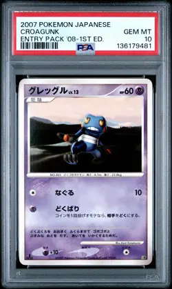 Japanese Pokemon Croagunk Entry Pack '08 PSA 10 POP 1 - Image 1