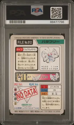 [PSA 9] Pokemon 1997 Japanese Bandai Carddass Butterfree 012 Mint - Image 2