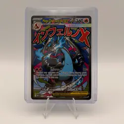 Mega Charizard X EX 023 (Mega Evolution Promo) Holo Pokemon TCG - Image 1