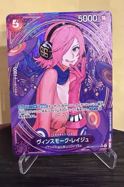 Vinsmoke Reiju EB03-031 SP Alt Art SR Heroines Edition One Piece Card Japanese - Image 1