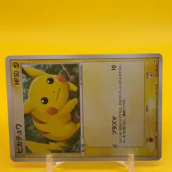 Pikachu Pokemon Card Game Japanese Japan Nintendo TCG Anime F/S x - Image 2