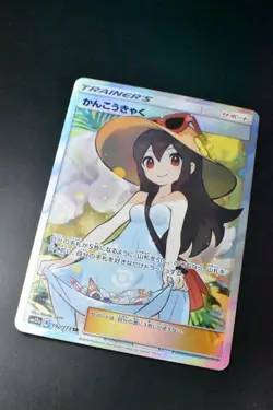 Sightseer 192/173 Tag Team GX All Stars 2019 SR Full Art Japanese Pokemon Card - Image 3