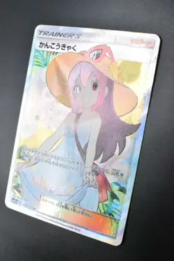 Sightseer 192/173 Tag Team GX All Stars 2019 SR Full Art Japanese Pokemon Card - Image 4