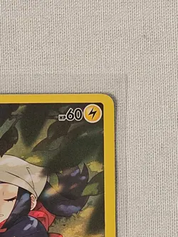 Pokemon Card - Pikachu (TG05/TG30) Swsh11: Lost Origin Trainer Gallery Holo - Image 3