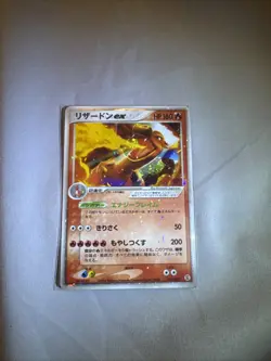Charizard ex 012/052 FireRed & LeafGreen Holo Japanese Pokemon Card MP US SELLER - Image 1