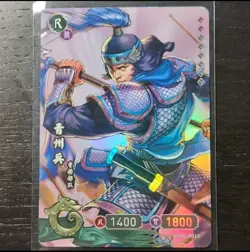 RESERVED Dynasty Warriors 13 Card Lot - Image 1