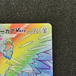 Corviknight VMAX 085/070 HR - S5R Rapid Strike Master Pokemon Card Japanese - Image 3