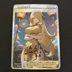 Pokemon Anime Waifu Sexy Doujin card Signature Card Cheongsam Series - Image 1