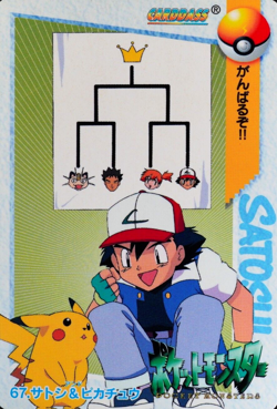 Pokemon Card Ash & Pikachu 67 Bandai Carddass 1998 Anime Collection Japan F6111 - Image 1