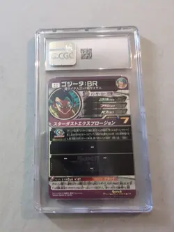 CGC Gem Mint 10 Super Dragon Ball Heroes Promotional Card Abs-17 Gogeta Japan - Image 2