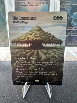 The Banyan Tree - The Great Henge (Borderless) Avatar: The Last Airbender: Foil - Image 1