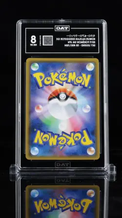 TAG 8 ROWLET & ALOLAN EXEGGUTOR GX 2019 POKEMON SUN & MOON JAPANESE - Image 2