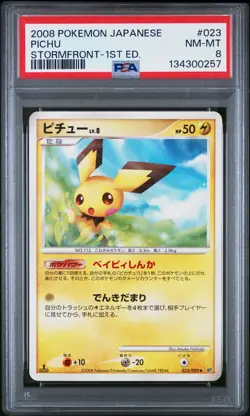 2008 POKEMON JPN STORMFRONT 1ST ED #023 PICHU PSA 8 - Image 1