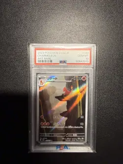 2023 Pokemon SV2a Charmeleon Art Rare JP Edition PSA 10 GEM MT Condition #169 - Image 1
