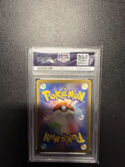 2023 Pokemon SV2a Charmeleon Art Rare JP Edition PSA 10 GEM MT Condition #169 - Image 2