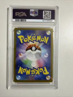2023 Pokemon SV2a Charmeleon Art Rare JP Edition PSA 10 GEM MT Condition #169 - Image 2