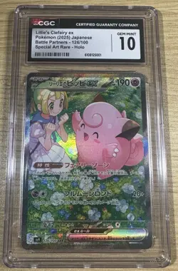 Pokemon Lillie’s Clefairy EX #126 Japanese Battle Partners SAR CGC 10 GEM MINT - Image 1
