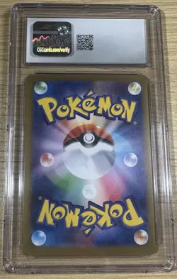Pokemon Lillie’s Clefairy EX #126 Japanese Battle Partners SAR CGC 10 GEM MINT - Image 2