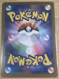Pokemon Lillie’s Clefairy EX #126 2025 Japanese Battle Partners SAR NM - Image 2