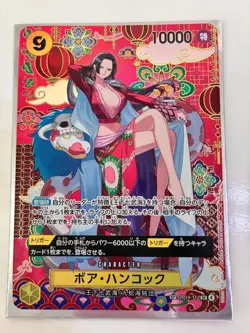 Boa Hancock OP14-112 SP SR The Azure Sea's Seven ONE PIECE Card Japanese 2025 JP - Image 1