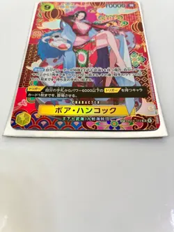 Boa Hancock OP14-112 SP SR The Azure Sea's Seven ONE PIECE Card Japanese 2025 JP - Image 3