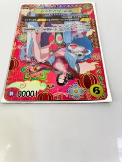 Boa Hancock OP14-112 SP SR The Azure Sea's Seven ONE PIECE Card Japanese 2025 JP - Image 4