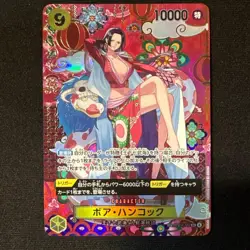 Boa Hancock OP14-112 SP SR The Azure Sea's Seven 2025 Japanese ONE PIECE Card - Image 1