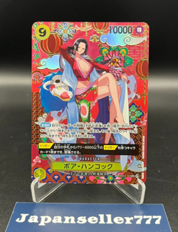 Boa Hancock OP14-112 SP SR The Azure Sea's Seven ONE PIECE Card Japanese 2025 NM - Image 1