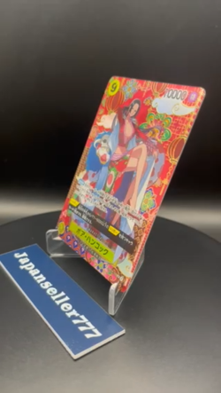 Boa Hancock OP14-112 SP SR The Azure Sea's Seven ONE PIECE Card Japanese 2025 NM - Image 2