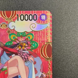Boa Hancock OP14-112 SP SR The Azure Sea's Seven ONE PIECE Card Japanese 2025 NM - Image 5