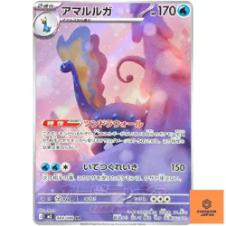 Aurorus AR 084/080 M3 Nihil Zero - Pokemon Card Japanese MEGA NM - Image 2