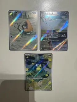 Pokemon TCG Mega Dream Ex Japanese Full Art 3 Card Lot NM - Image 1