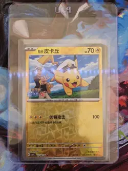 Pokemon TCG Card Lot - Kanto Trio + Mewtwo - Image 2