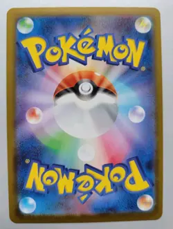 Pokemon TCG - Glory Of Team Rocket : Lurantis (006/098) - Uncommon - Near Mint - Image 2