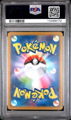 PSA 10 Detective Pikachu Promo 098/SV-P Japanese Pokemon 2023 - Image 2