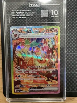 TAG 10 GEM MINT Flareon ex SAR 202/187 Terastal Festival Jpn Prismatic Pokemon - Image 1