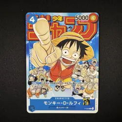 Monkey D. Luffy P-033 Shonen Jump Promo ONE PIECE CCG Japanese NM - Image 2