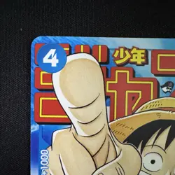 Monkey D. Luffy P-033 Shonen Jump Promo ONE PIECE CCG Japanese NM - Image 3