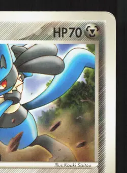 Aura's Lucario 092/PCG-P Shogakukan HP Japanese Pokemon Card TCG - Image 3