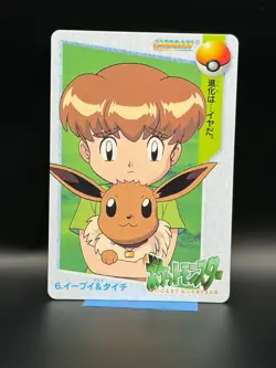 Pokemon Card Eevee & Mikey 6 Bandai Carddass 1998 Anime Collection F3220 - Image 1