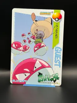 Pokemon Card Voltorb 61 Bandai Carddass Anime Collection 1998 Japanese F9031 - Image 1