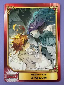 The Promised Neverland Weekly Shonen Jump SHUEISHA card collection rare b - Image 1