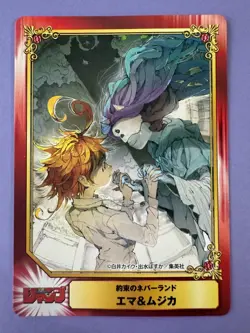 The Promised Neverland Weekly Shonen Jump SHUEISHA card collection rare b - Image 2