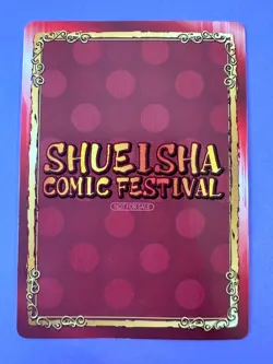 The Promised Neverland Weekly Shonen Jump SHUEISHA card collection rare b - Image 4