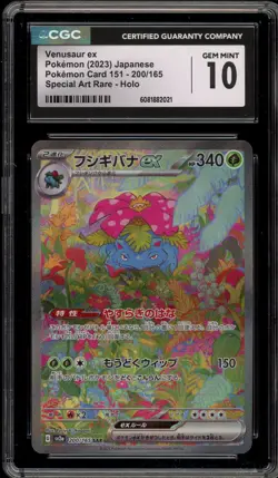Pokemon Venusaur ex 151 MEW EN Special Illustration Rare #198 CGC 10 Gem Mint - Image 1