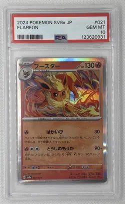 2024 Pokemon SV8a JP Flareon #21 PSA 10 Gem Mint 🌶🥵 - Image 1
