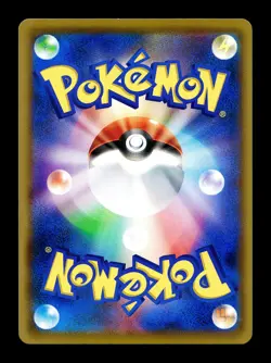 [NM-] Malamar Japanese Gym Pack Promo 130/XY-P Pokemon - Image 2