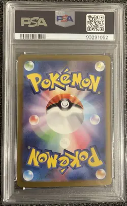 #205 MEW EX | 2023 POKEMON JAPANESE SV2a-POKEMON 151 SPECIAL ART RARE PSA10 - Image 2