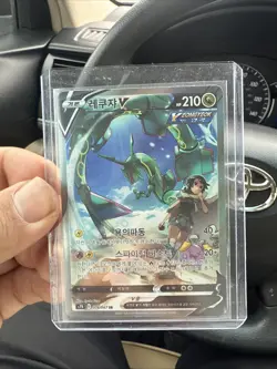 Pokemon Rayquaza V SR 076/067 Full Alt Art Korean Blue Sky Stream Holo US SELLER - Image 1